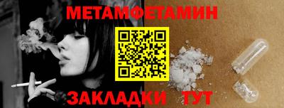 марки nbome Партизанск