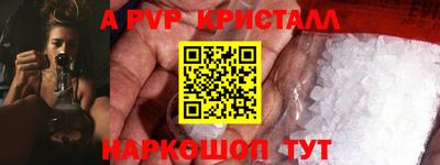 марки nbome Партизанск