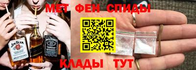 спайс Пенза