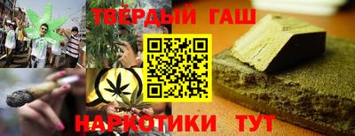 марки nbome Партизанск