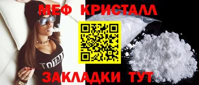 спайс Пенза