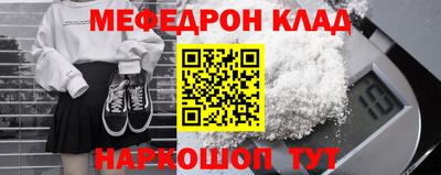 спайс Пенза