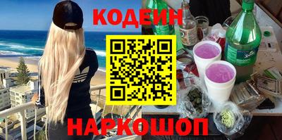 марки nbome Партизанск