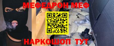 спайс Пенза