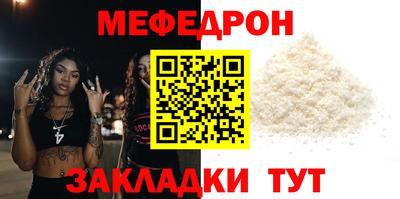 спайс Пенза