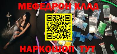 прущие грибы Обнинск