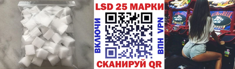 ЛСД экстази кислота  цены   Новодвинск 