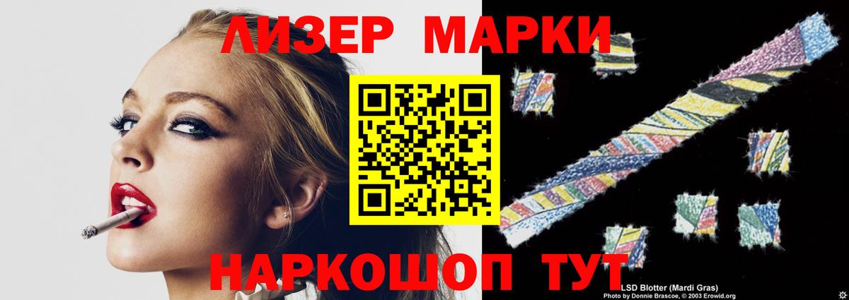 LSD-25 экстази ecstasy Новодвинск