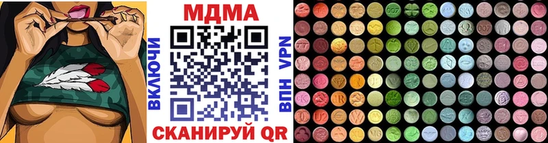 MDMA Molly  MEGA онион  Новодвинск 