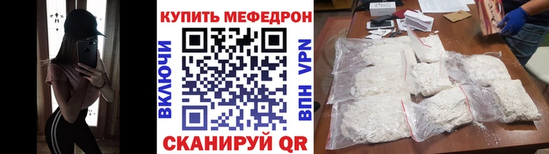 Мефедрон VHQ  Новодвинск 