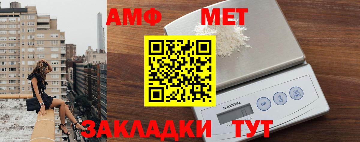 Альфа ПВП Новодвинск