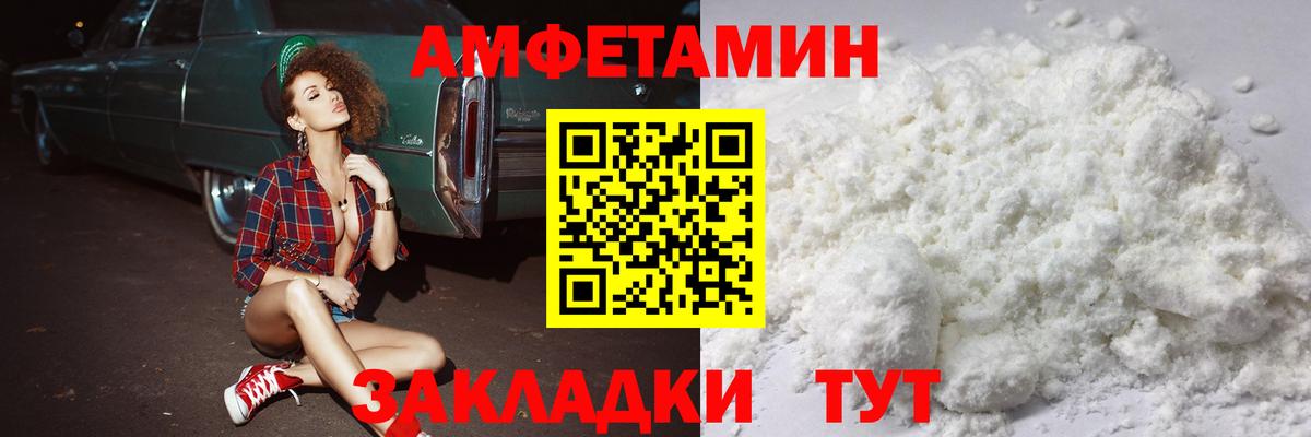 Метамфетамин Декстрометамфетамин 99.9%  Вход с VPN  Новодвинск 