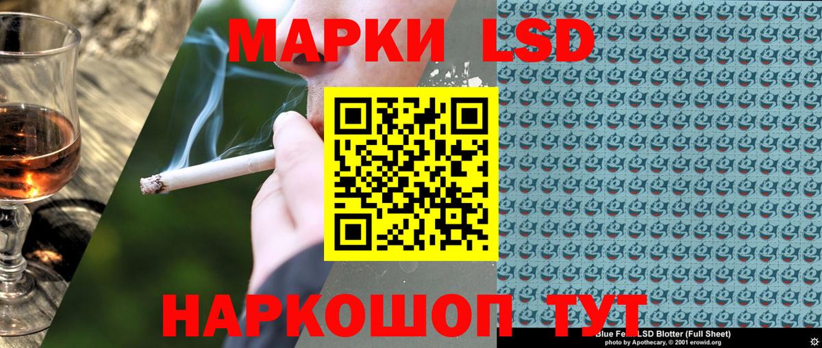 Марки NBOMe 1,8мг Новодвинск