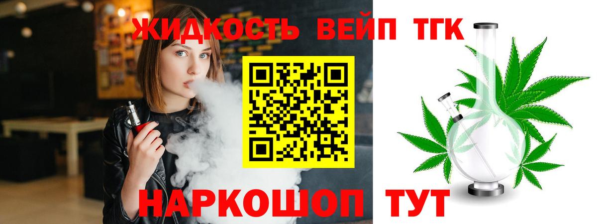 Новодвинск  ТГК Wax  Вход с VPN 