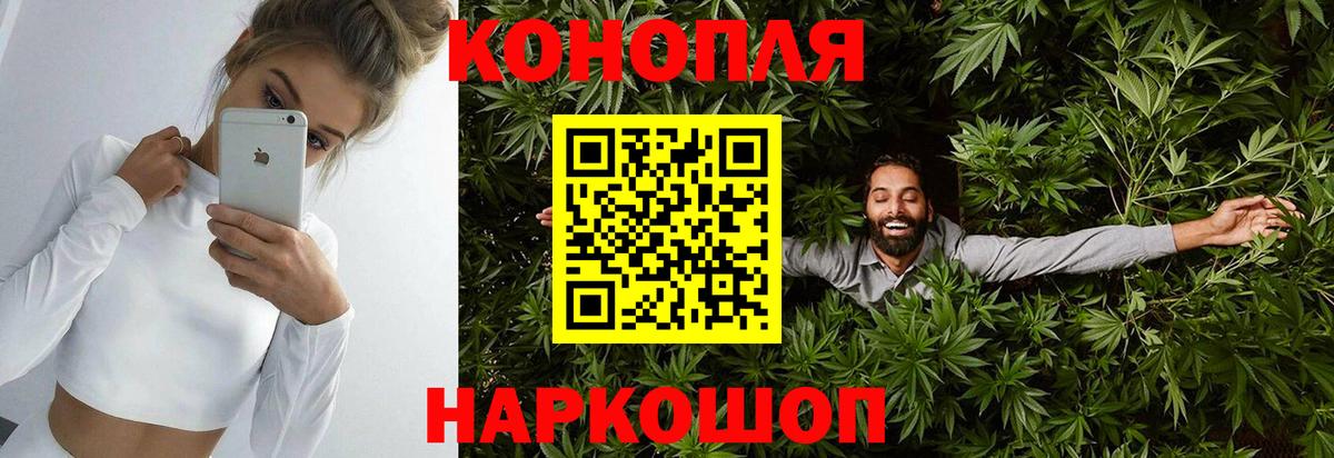 Шишки марихуана индика Новодвинск